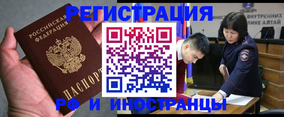 найти адрес прописки в Дудинке