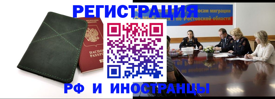 где прописаться в Дудинке