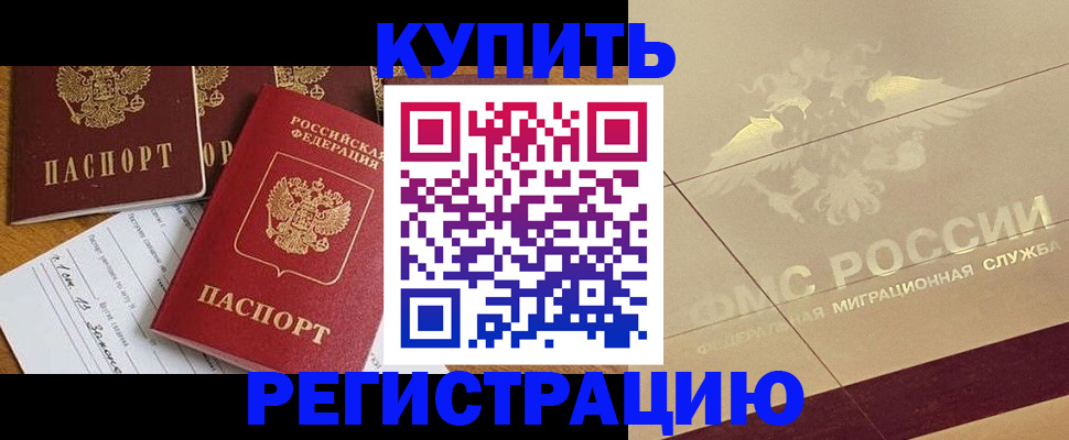 найти адрес прописки в Дудинке
