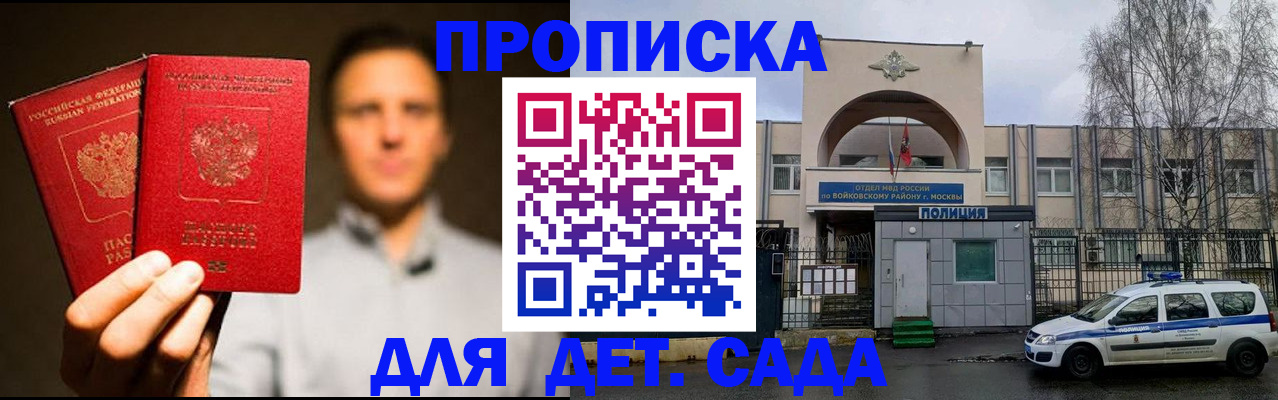 форма 3 в Дудинке
